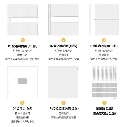 豆瓣收藏夹2.0 商品图6