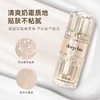 日本DEEP-BIO蒂珀碧 玻色因精华素颜霜 商品缩略图1