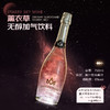 【0酒精 无负担】 明悦星空无醇香槟型葡萄汁 0%vol 商品缩略图9