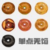 单点贝果（不要馅） 商品缩略图0