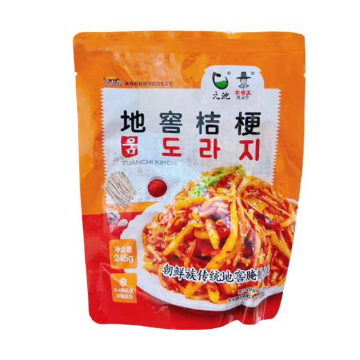 李窖主元池-桔梗245g 商品图0