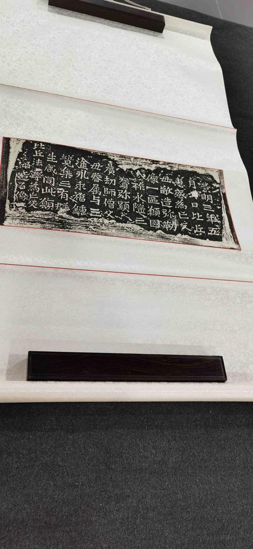 日本精装裱《比丘惠感为亡父母造像记》拓片 商品图3