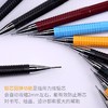 SAKURA日本樱花自动铅笔 1支 0.3 0.5高颜值素描绘画绘图设计活动铅笔不易断铅 商品缩略图5