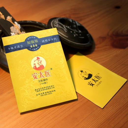 【爆品】安太医经典款 加强款男外用湿巾成人情趣性用品酒店用品 商品图2