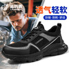 蓝鸥盾春季新品透气劳保鞋男防砸防刺网布工地安全鞋实心底耐磨抗造 商品缩略图2
