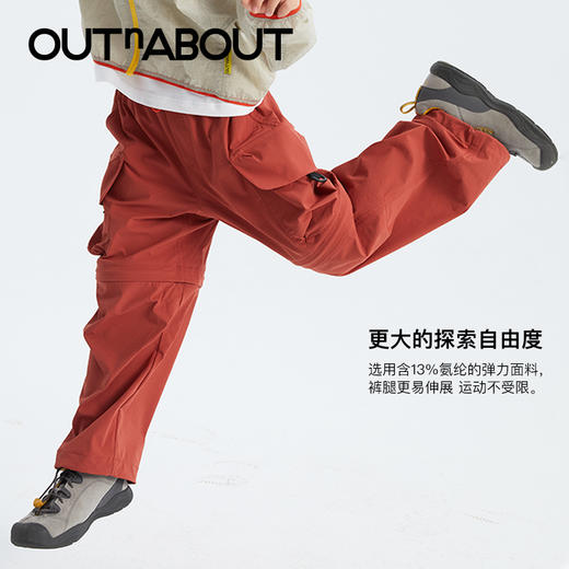 OUTnABOUT出门走走 可拆卸防晒速干裤 商品图2
