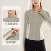 lulu防滑拉链显瘦健身服紧身舒适立领运动上衣修身裸感瑜伽外套女 商品缩略图1