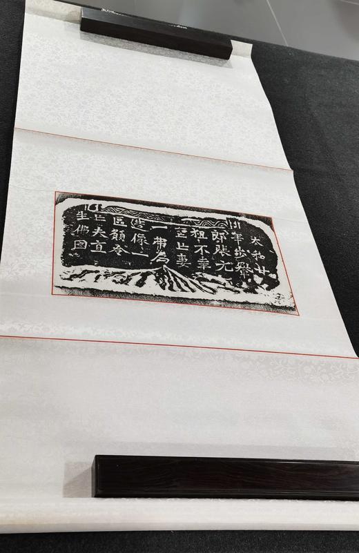 日本精装裱《步轝郎张元祖妻一弗为亡夫造像记》拓片 商品图3