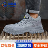 蓝鸥盾四季款透气劳保鞋男防砸防刺安全鞋钢包头工作鞋橡胶底 商品缩略图2