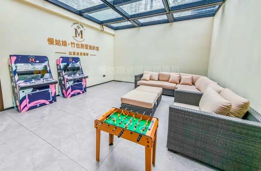 杭州慢姑娘竹也别墅轰趴 商品图6