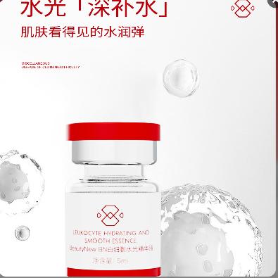 BN白细胞水光精华液（4盒水光精华液赠仪器）！ 美国代购，无中文标签，介意慎拍 商品图5