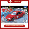 多美NO.297598旗舰仿真车TPU04 商品缩略图0