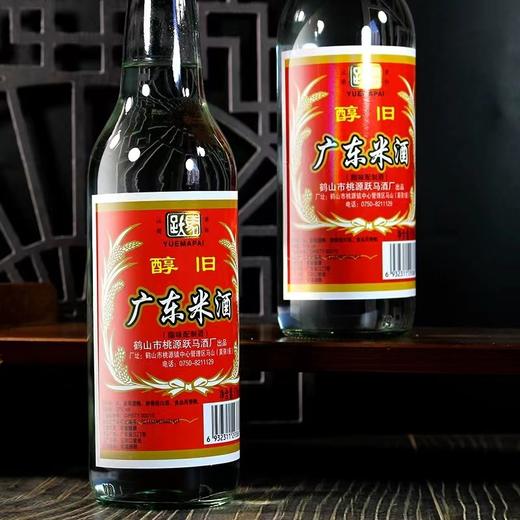广东米酒 商品图3