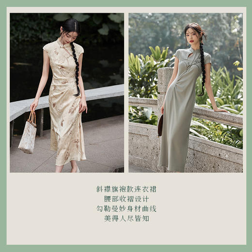 【拼】西遇中式女装中国风连衣裙新款收腰提花泡泡袖改良旗袍10540359/V0050539/D0640372/V0540278 商品图3