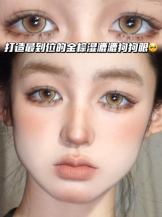 bulb 高闪水晶灯金棕「含硅水凝胶」年抛型 商品图1