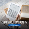 【春日优惠价】掌阅iReader Neo2 6英寸 清晰新高度 智能阅读本 商品缩略图7