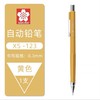 SAKURA日本樱花自动铅笔 1支 0.3 0.5高颜值素描绘画绘图设计活动铅笔不易断铅 商品缩略图10