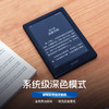 【春日优惠价】掌阅iReader Neo2 6英寸 清晰新高度 智能阅读本 商品缩略图2