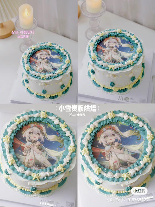 原神蛋糕（糯米纸打印）自己来图定制记得备注 商品图6