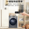 海尔（Haier）干衣机 HGS100-356 商品缩略图11