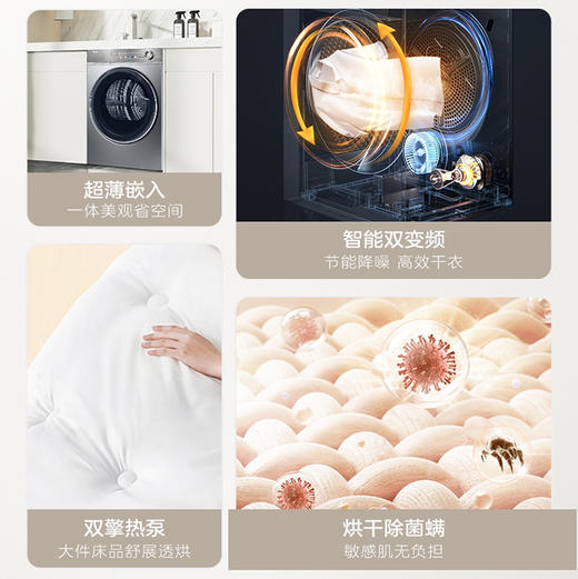 海尔（Haier）干衣机 HGS100-356 商品图1