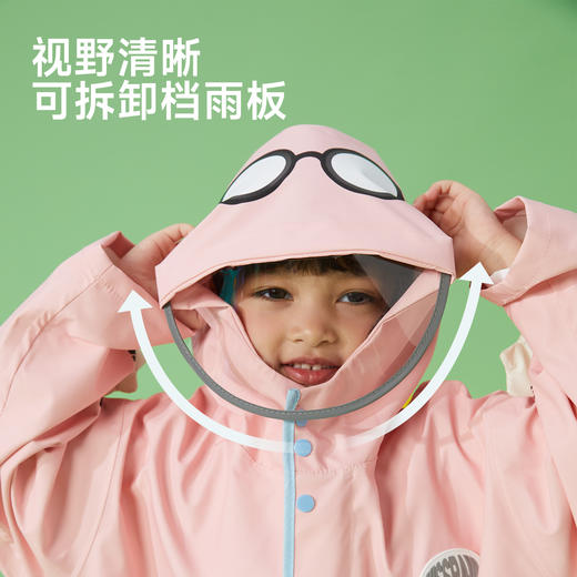 MISSRAIN觅雨卡通怪兽儿童雨衣男童女童带书包位小学生上学雨披 商品图1