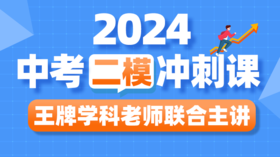 数学2-几何证明（23题例析）