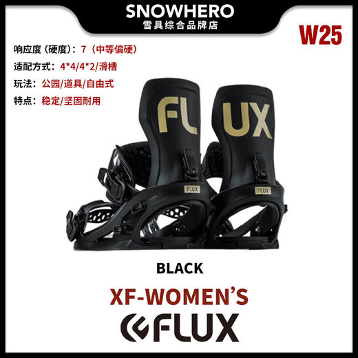 24/25雪季FLUX女款单板滑雪固定器预售 商品图4