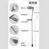 肘拐 F杖、肘杖 腋下拐杖 铝合金肘拐 中老年人康复拐杖 商品缩略图1