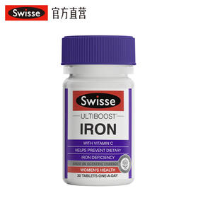 Swisse补铁片30片 /瓶