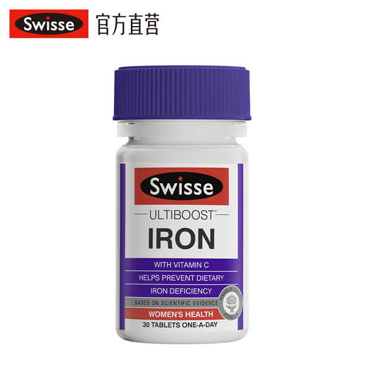 Swisse补铁片30片 /瓶 商品图0