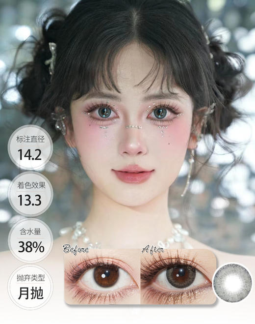 老客高回购 有机硅月抛 │ 纯I战士 E人代表 商品图4