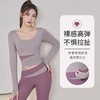 聚衣堂秋冬拼色外穿运动健身速干排汗显瘦紧身蜜桃长袖瑜伽上衣 商品缩略图0