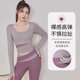 聚衣堂秋冬拼色外穿运动健身速干排汗显瘦紧身蜜桃长袖瑜伽上衣