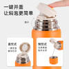 【自营】施密特（simita）弹盖保温杯 316内胆  580ml 商品缩略图5