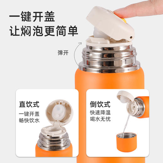 【自营】施密特（simita）弹盖保温杯 316内胆  580ml 商品图5