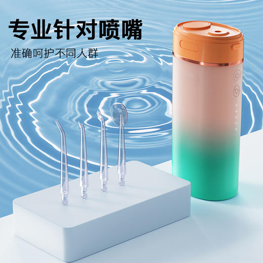 【洁齿护牙！冲牙器】康佳超声频率波冲牙器电动便携式洗牙器除牙结石去除器洁牙器家用，细腻清洁口腔，照顾你的每个需求。ry 商品图3