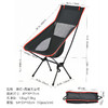 出游 露营【户外透气月亮椅】出游轻便便携式 休闲太空折叠椅 钓鱼沙滩椅高背  商品缩略图5