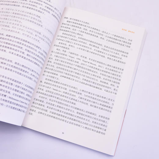 沙盘游戏疗法 商品图2