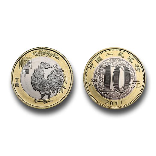 二轮生肖纪念币，从羊币到龙币 商品图3
