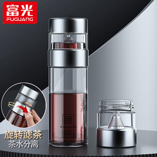 富光  水杯  富光风雅泡茶师300ml  G2046-SH-300 商品图1