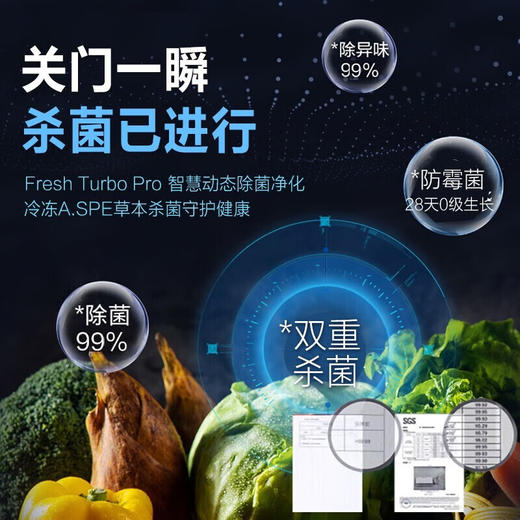 卡萨帝/冰箱/BCD-400WLCI3M4WKU1 商品图5