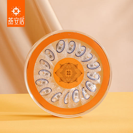 燕安居甄选即炖燕窝干盏30g 孕妇燕盏马来西亚溯源送礼礼盒 商品图3