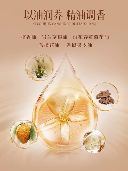 灵芝发酵沁润精华水 115ml  草本护肤 商品图3