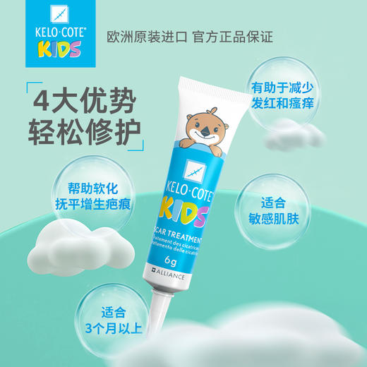 KELO-COTE 芭克 兒童硅凝胶 6g 商品图1