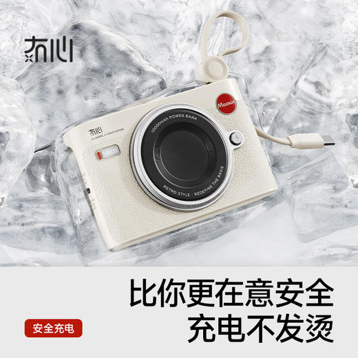 【3C认证仅口红大小】冇心复古CCD 2代充电宝 超迷你超快充超轻盈  自带安卓/苹果双线快充  3口可同时充 10000mAh大电池CP012 商品图7