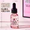 【君岛爱】 pink skull 女性快感精华液20ML 女性私护凝胶调情 商品缩略图1