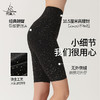 （断码清仓）梵美人F6039  瑜伽五分裤 裸感 商品缩略图1