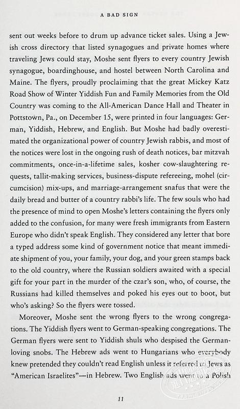 【中商原版】天地杂货店 The Heaven and Earth Grocery Store 英文原版 James McBride 历史小说 纪实文学 商品图6