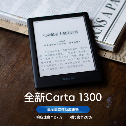 【春日优惠价】掌阅iReader Neo2 6英寸 清晰新高度 智能阅读本 商品图4